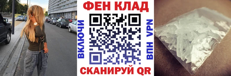 АМФ VHQ  Купить где  Глазов 