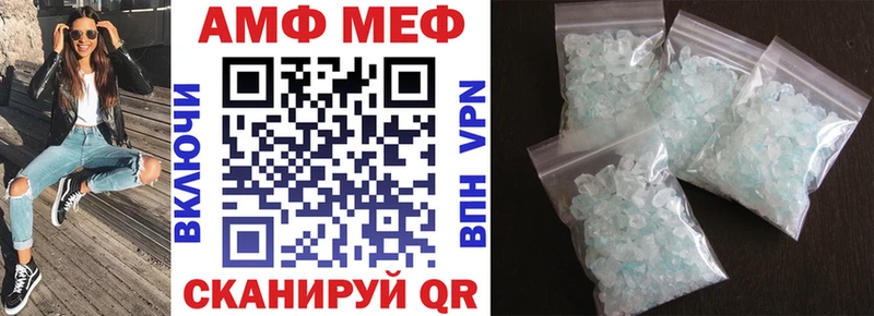 Amphetamine Premium Глазов