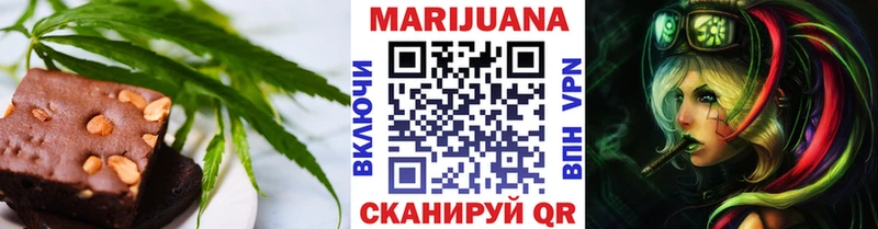 Купить где  Глазов  Canna-Cookies марихуана 