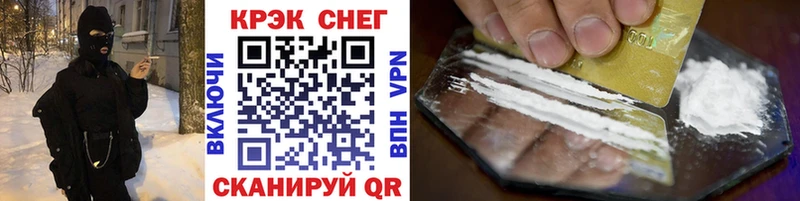 COCAIN 98%  Купить где  Глазов 