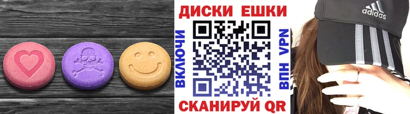 ЭКСТАЗИ TESLA Глазов