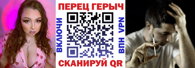 ГЕРОИН белый  Купить закладки  Глазов 