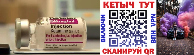 Купить закладки  Глазов  Кетамин ketamine 
