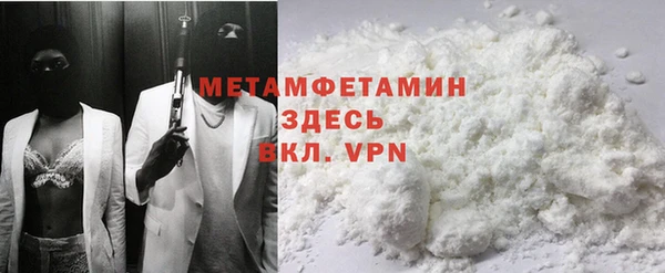 меф Зерноград