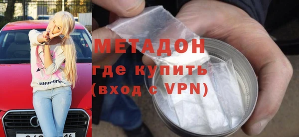 амфетамин Зеленокумск