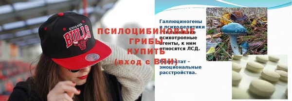 амфетамин Зеленокумск