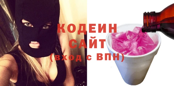 метадон Зеленодольск