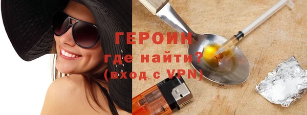 амфетамин Зеленокумск