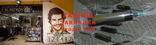 метадон Зеленодольск