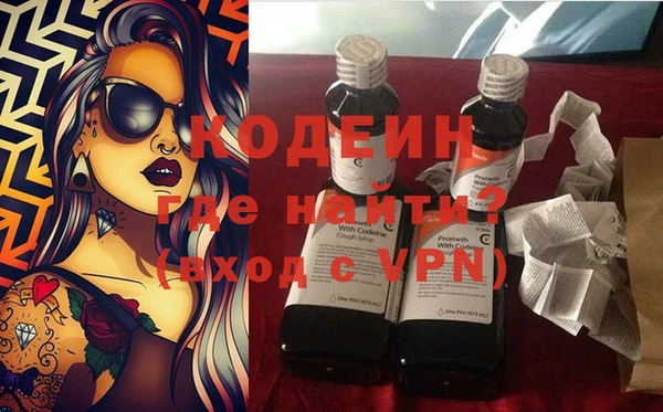 метадон Зеленодольск