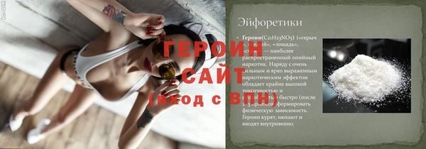 амфетамин Зеленокумск