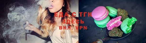 меф Зерноград
