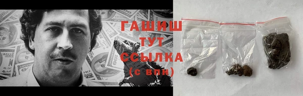 амфетамин Зеленокумск