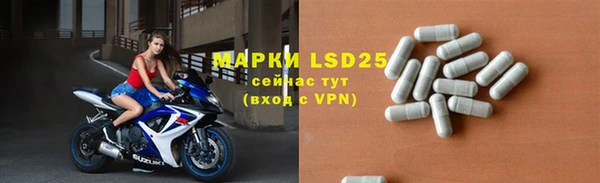 амфетамин Зеленокумск
