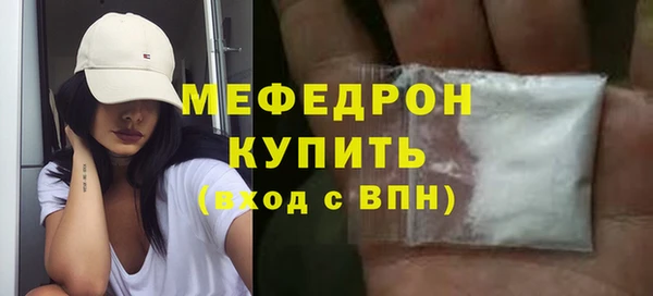 меф Зерноград