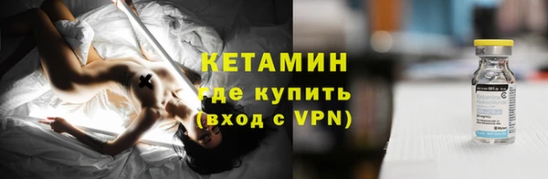 амфетамин Зеленокумск