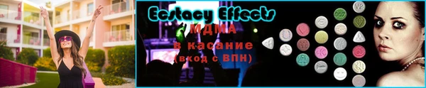 метадон Зеленодольск
