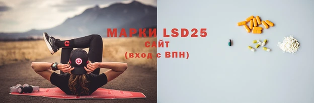 амфетамин Зеленокумск