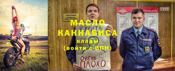меф Зерноград