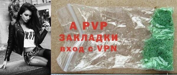 амфетамин Зеленокумск