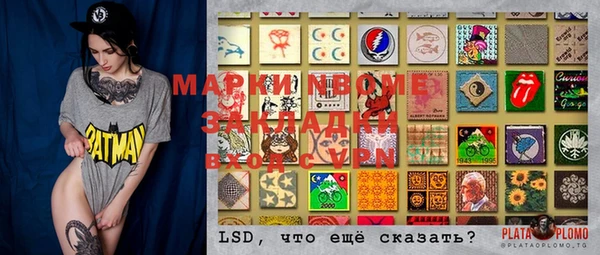 метадон Зеленодольск