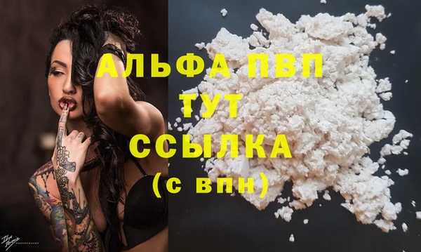 меф Зерноград