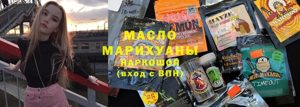меф Зерноград