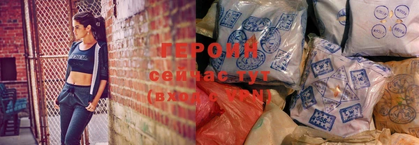 амфетамин Зеленокумск