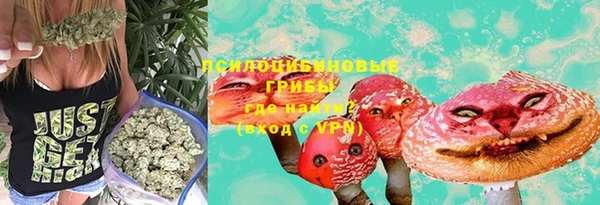 амфетамин Зеленокумск