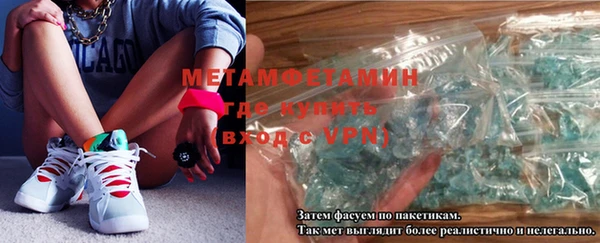 амфетамин Зеленокумск