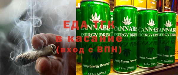амфетамин Зеленокумск