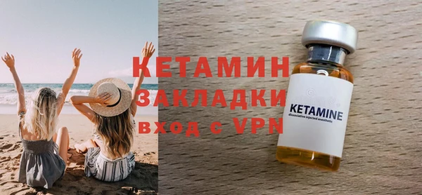 амфетамин Зеленокумск