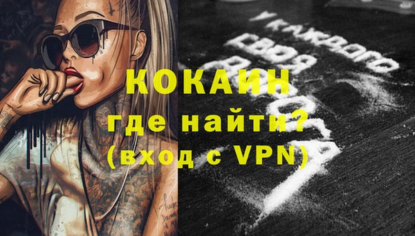 амфетамин Зеленокумск
