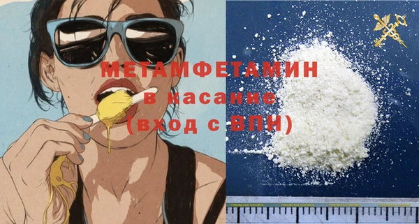 меф Зерноград
