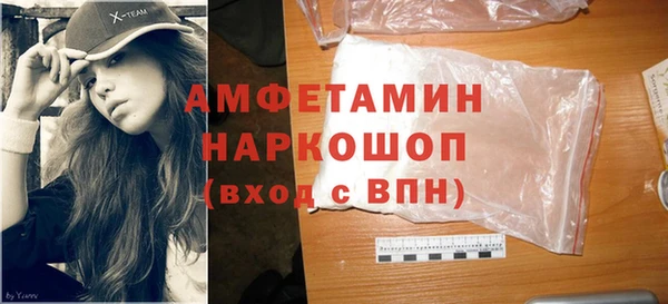 меф Зерноград