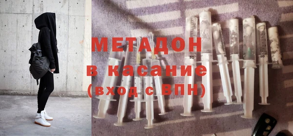 амфетамин Зеленокумск