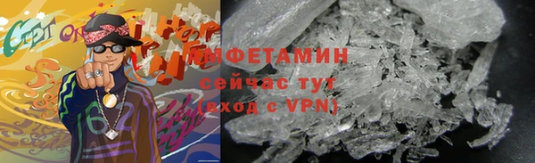 амфетамин Зеленокумск