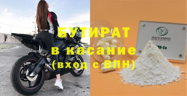 метадон Зеленодольск