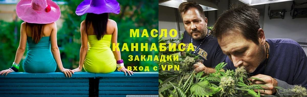 амфетамин Зеленокумск