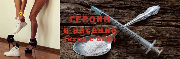 меф Зерноград