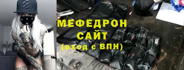 меф Зерноград