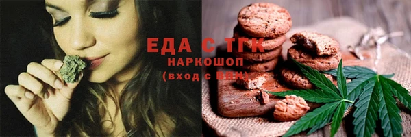 метадон Зеленодольск