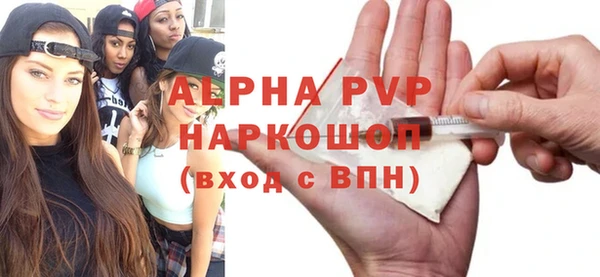 метадон Зеленодольск