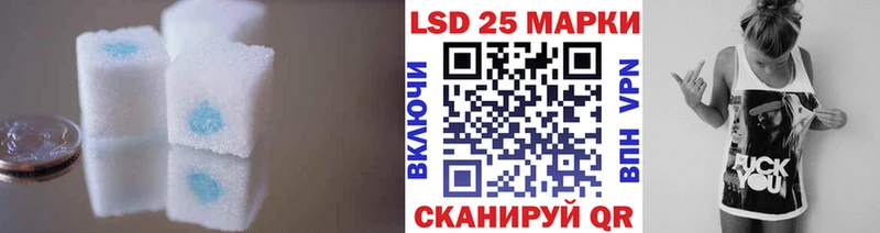 LSD-25 экстази ecstasy  Купить закладки  Глазов 