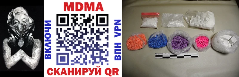 МДМА кристаллы  Купить где  Глазов 