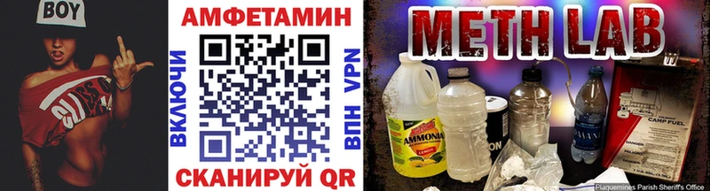 Купить  Глазов  МЕТАМФЕТАМИН кристалл 