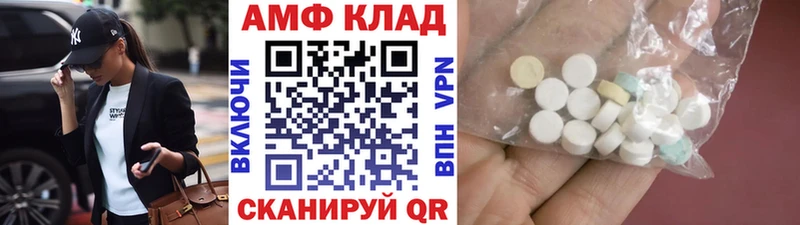 МЕТАМФЕТАМИН пудра Глазов