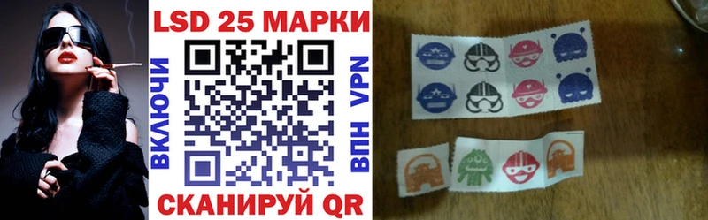 Марки 25I-NBOMe 1500мкг Глазов