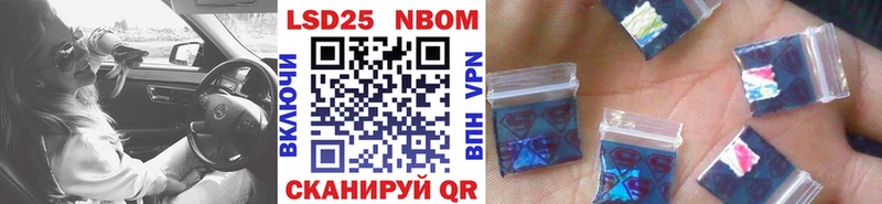 Марки N-bome 1,8мг  Купить закладки  Глазов 