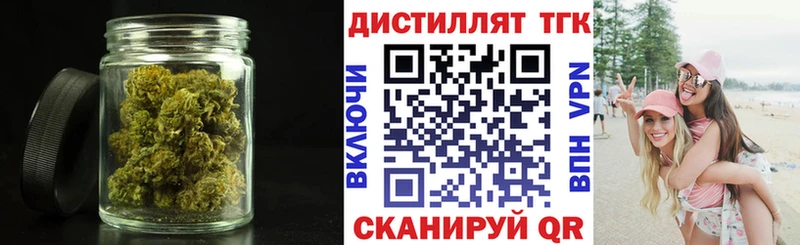 ТГК вейп  Купить  Глазов 